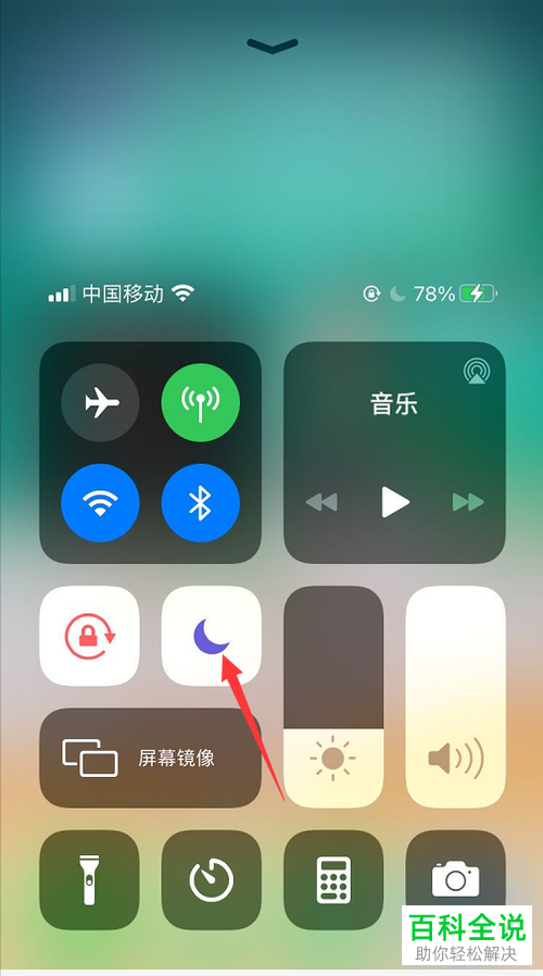 玩手游的时候微信声音不提示_手机游戏时没消息声音_消息声音没手机游戏时没声音