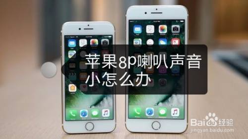 手机游戏声音变慢怎么办_手机yy怎么变声音_腾讯视频声音比画面慢