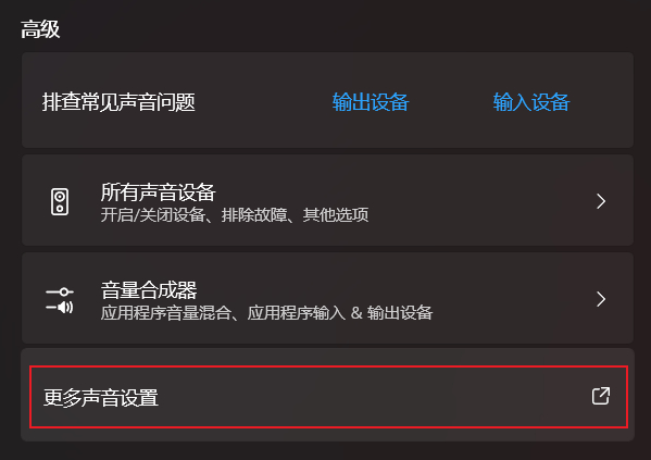 腾讯视频声音比画面慢_手机yy怎么变声音_手机游戏声音变慢怎么办
