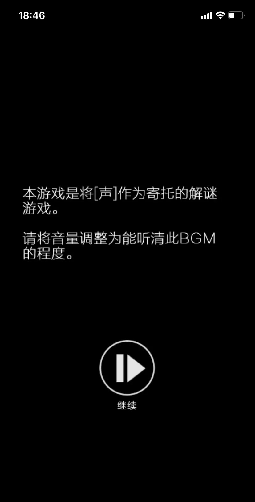 腾讯视频声音比画面慢_手机游戏声音变慢怎么办_手机yy怎么变声音