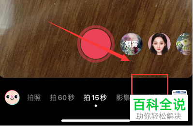 直播智能开手机游戏怎么开_直播智能开手机游戏软件_智能手机如何开游戏直播