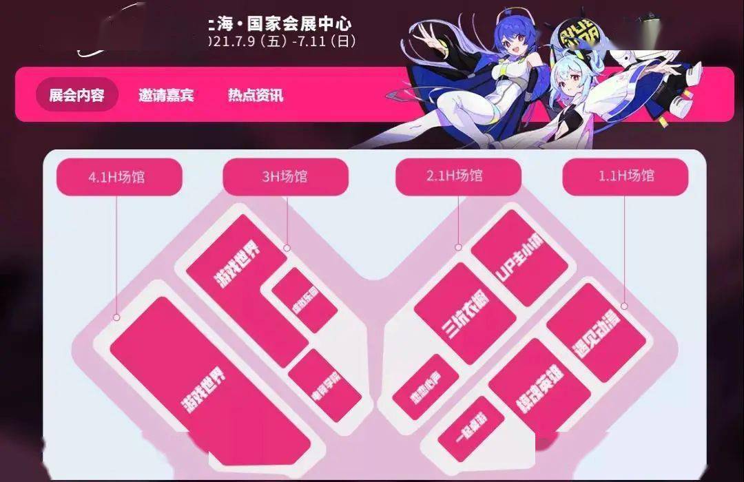 浮梦若薇_浮梦若微_浮梦