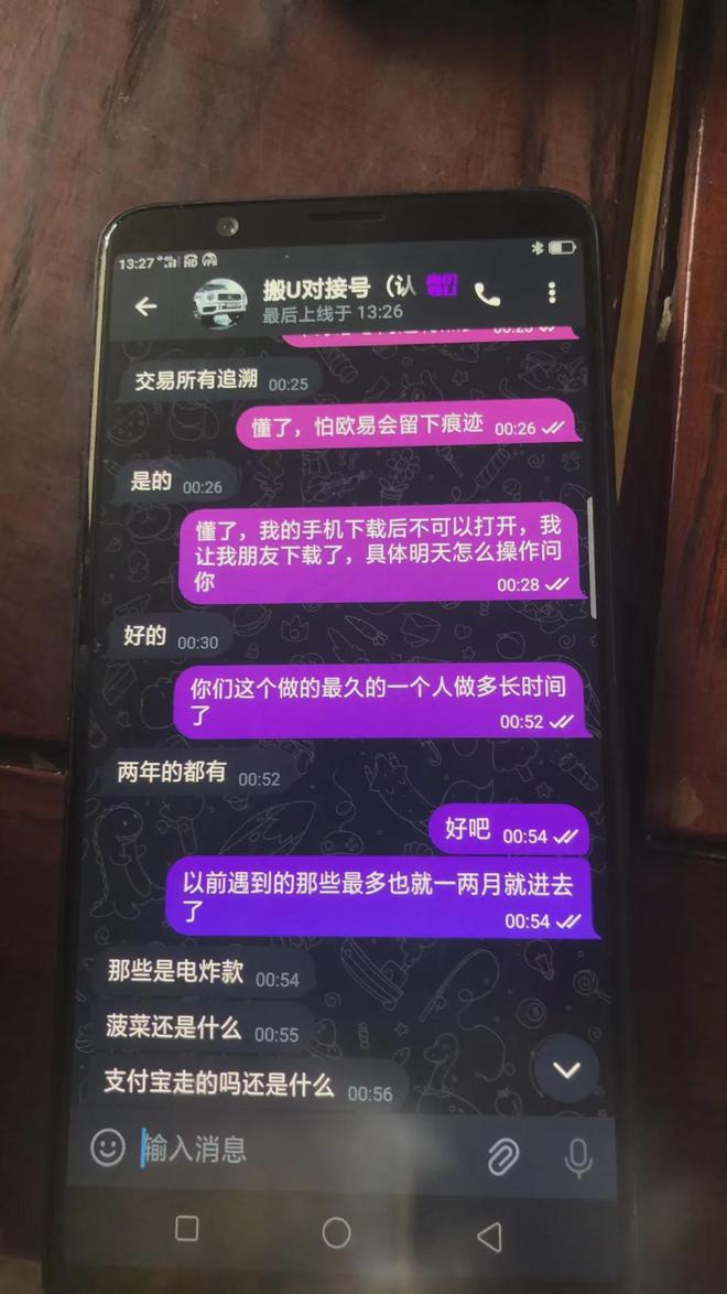 tp钱包骗局流程-警惕！TP 钱包骗局大揭秘，千万别上当