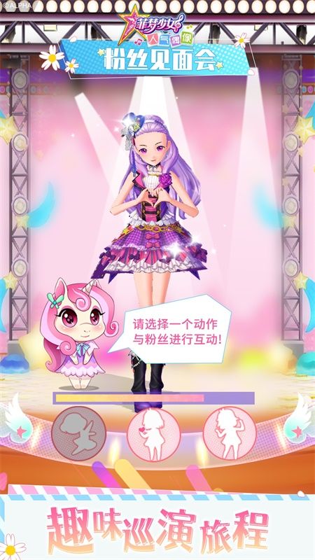 手机少女养成游戏_养成少女手机游戏怎么玩_少女养成游戏推荐手游