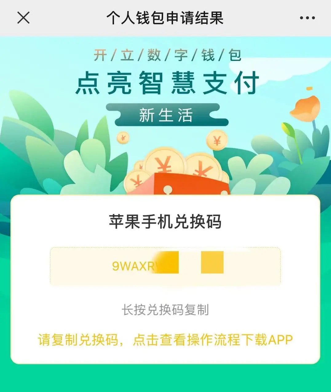 钱包的币怎么变现_im钱包提币使用流程_钱包币怎么提到交易所