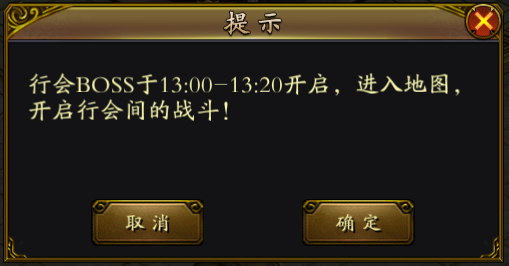 手机游戏boss提醒-手机游戏中令人心跳加速的 Boss 战
