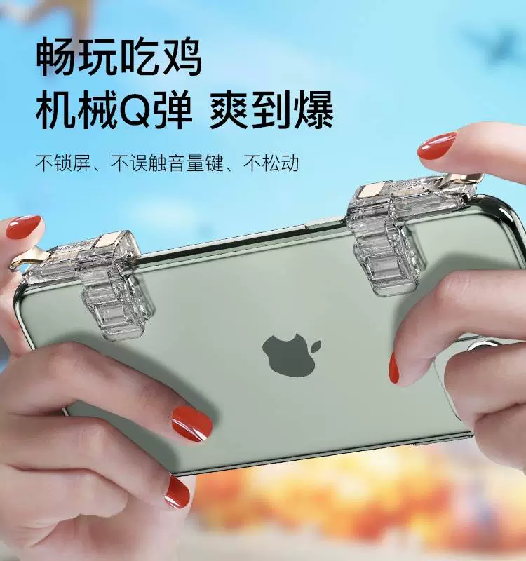 制作超好玩的手机游戏手柄_手柄如何制作_游戏手柄怎么制作