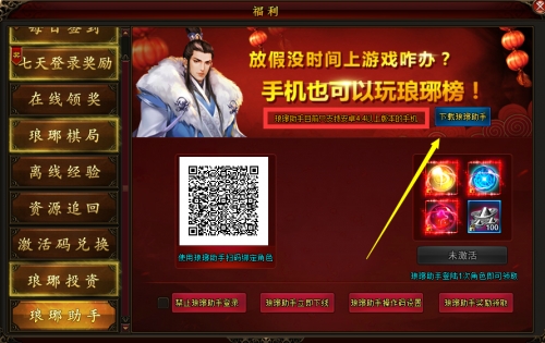 云游戏试玩软件_手机游戏试玩云_试玩云手机游戏怎么玩