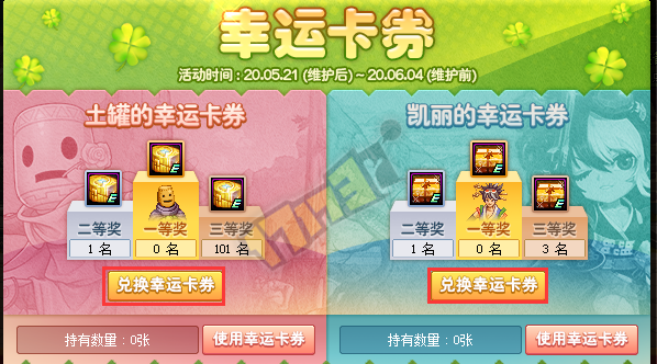 手机游戏卡怎么升级卡-手机游戏卡升级攻略：策略、耐心与运气缺
