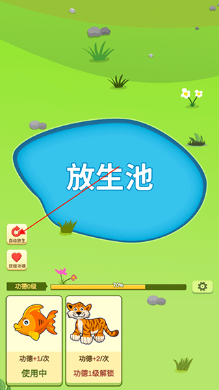 手机有辐射的游戏机_辐射类手机游戏_辐射游戏手机版