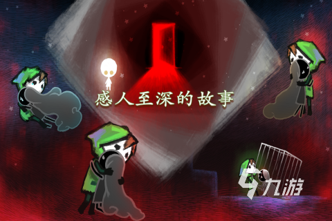 手机游戏推荐单机离线游戏_游戏单机离线推荐手机软件_游戏单机离线推荐手机版