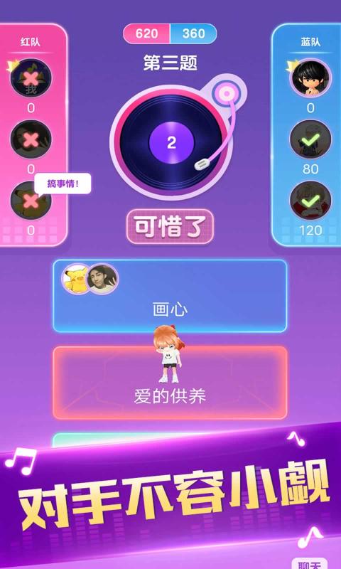 手机游戏模仿人_模仿游戏里的人物叫什么_模仿手机游戏人物的软件
