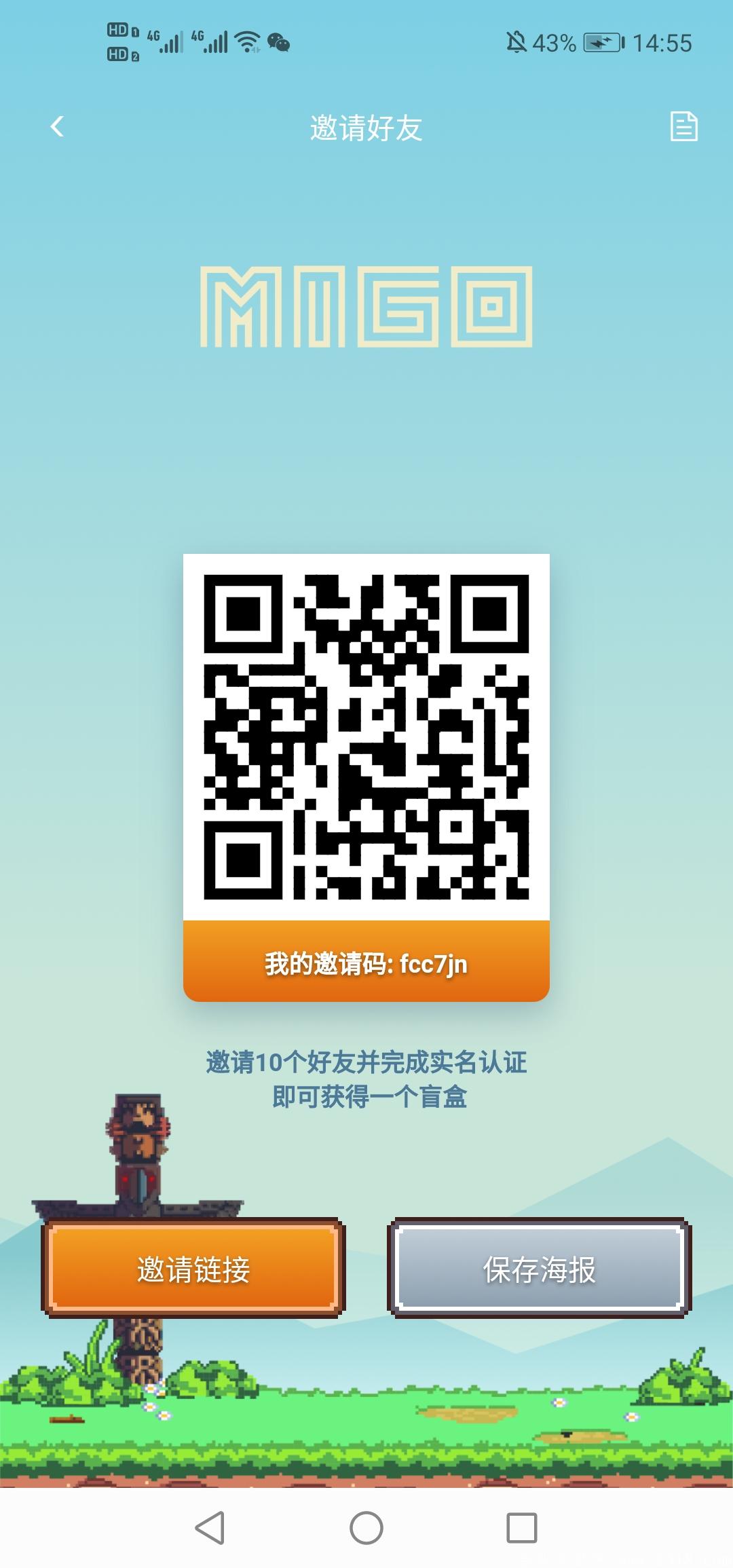 小狐狸钱包币安链换币-小狐狸钱包在币安链上的换币大冒险：探索