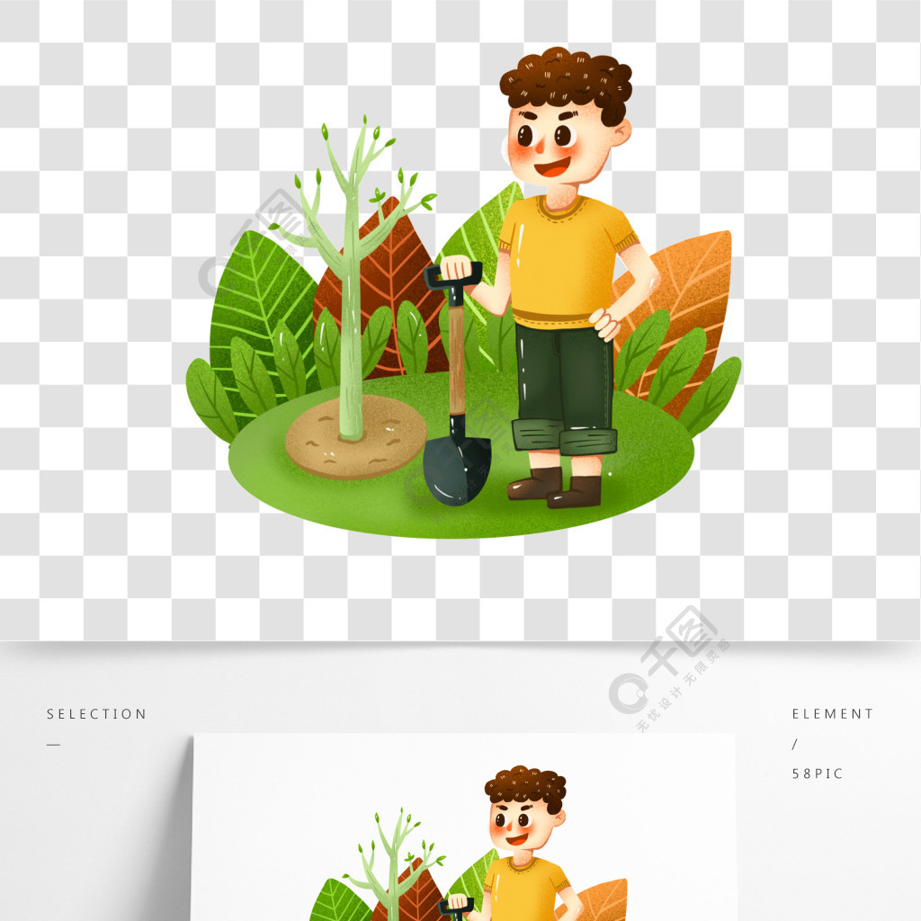下载植树节图片_植树手机游戏下载_种树游戏app