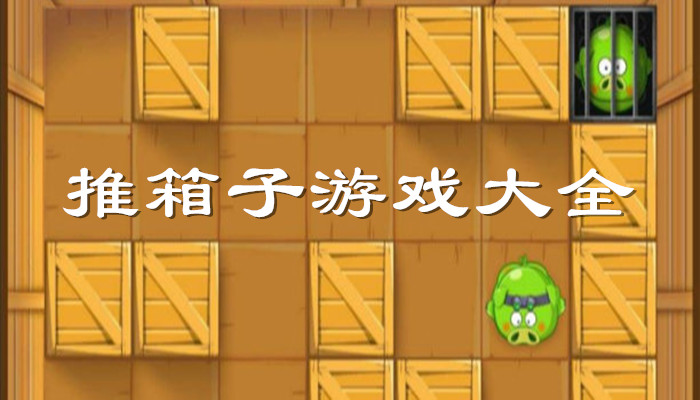 好玩的文件夹_手机游戏文件夹哪个好玩_文件夹游戏怎么玩