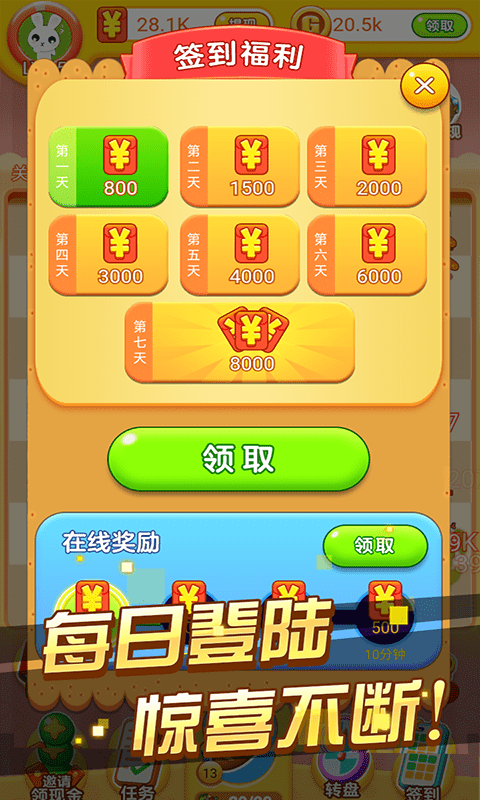 好玩的文件夹_文件夹游戏怎么玩_手机游戏文件夹哪个好玩