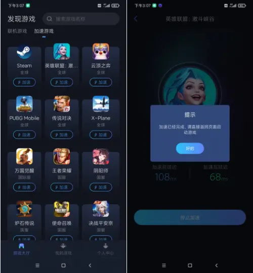 手机游戏拖窗口_可以拖动的游戏大全_拖拽小游戏