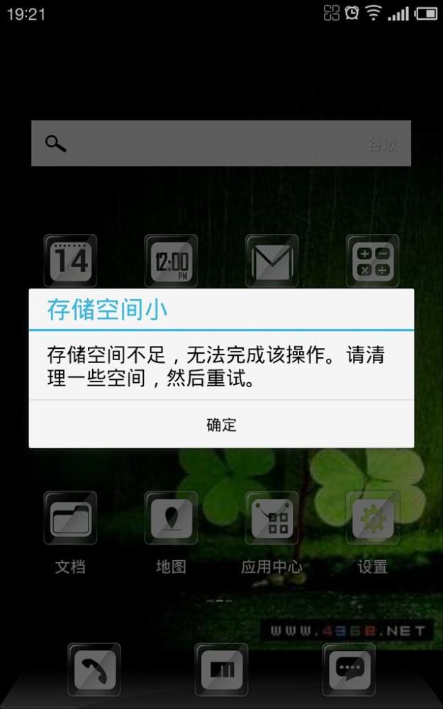 内存占玩手机游戏会卡吗_手机玩游戏占内存_手机内存满了对玩游戏有影响吗