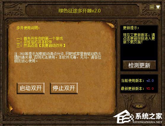 手机游戏用手机怎么多开_手机开游戏用什么软件_手机玩游戏需要什么设备