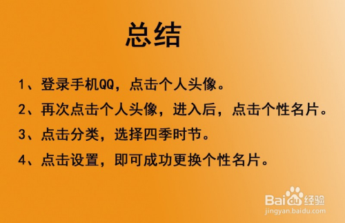手机游戏id空格复制_手机游戏id怎么删除_手机游戏id