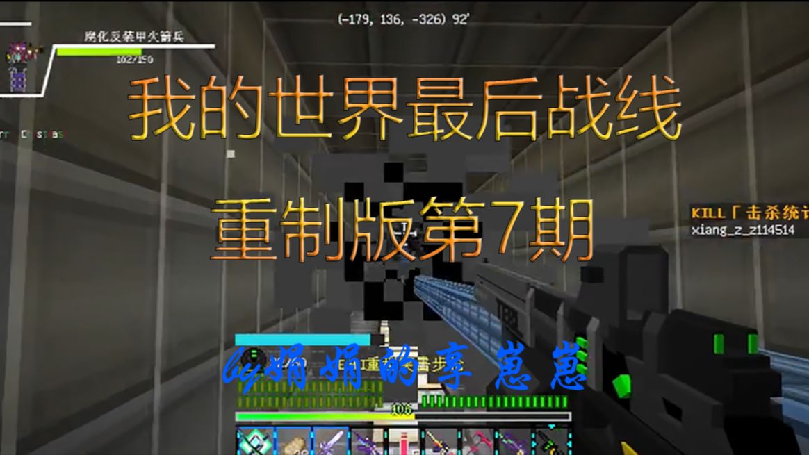 手机玩最后战线重制版游戏_手机玩最后战线重制版游戏_手机玩最后战线重制版游戏