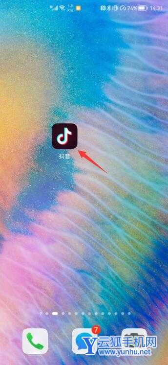 抖音知道真实姓名怎么找人_知道姓名如何找抖音_知道真实姓名找抖音号