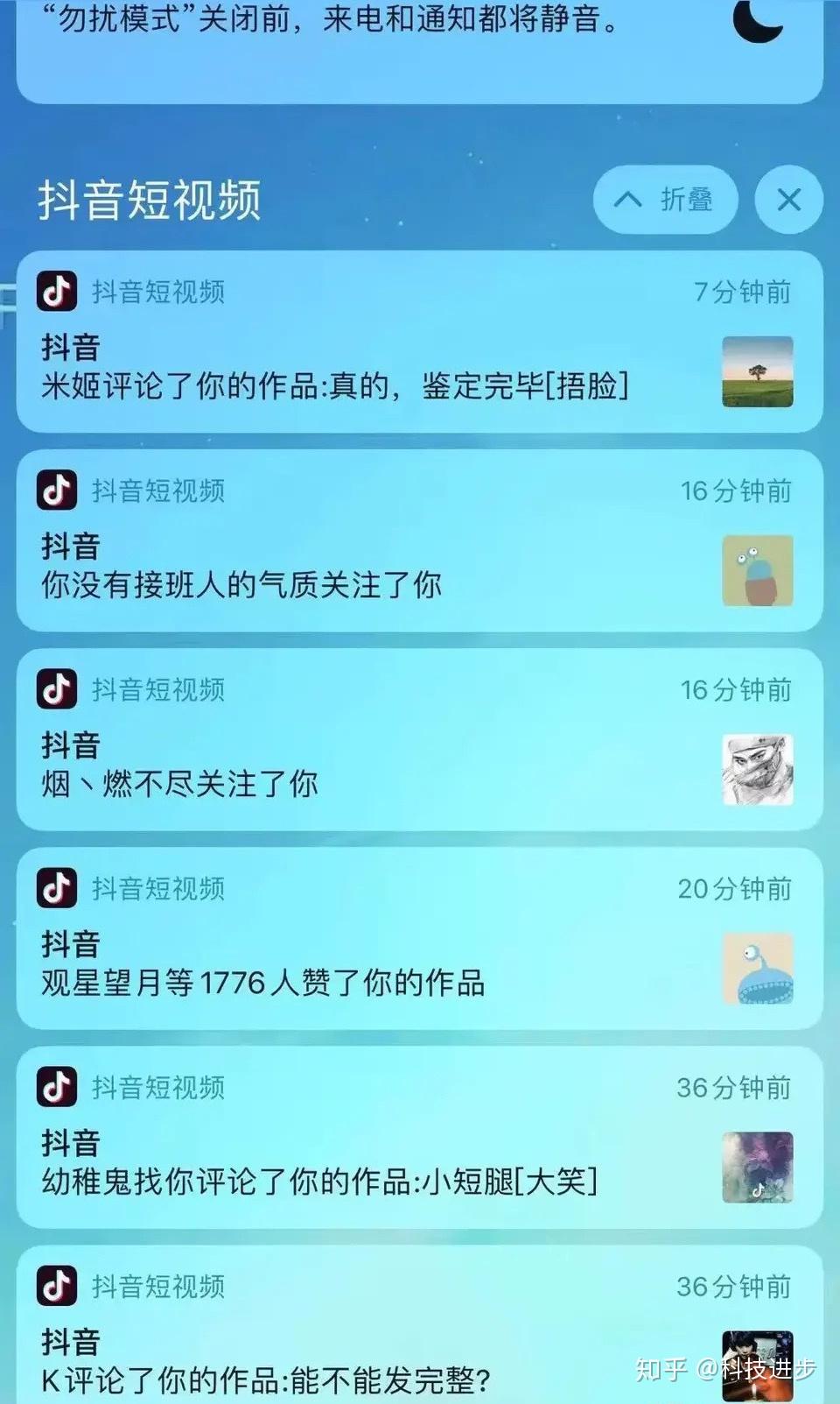 抖音知道真实姓名怎么找人_知道姓名如何找抖音_知道真实姓名找抖音号