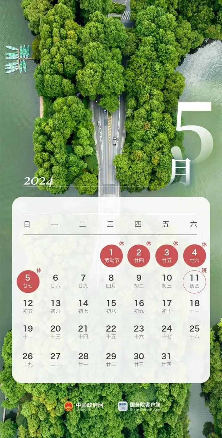 2022年劳动节法定节假日-2022 年劳动节：犒劳自己，享