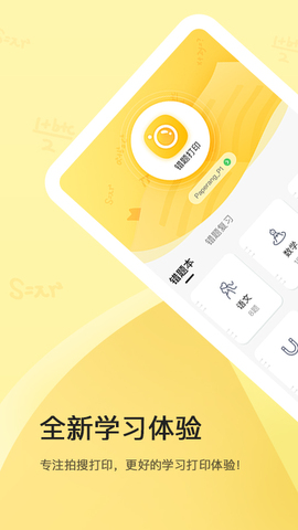 喵喵机app_喵喵机app_喵喵机app