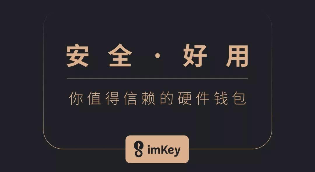 imtoken钱包被监管吗-imToken 钱包是否会成为监