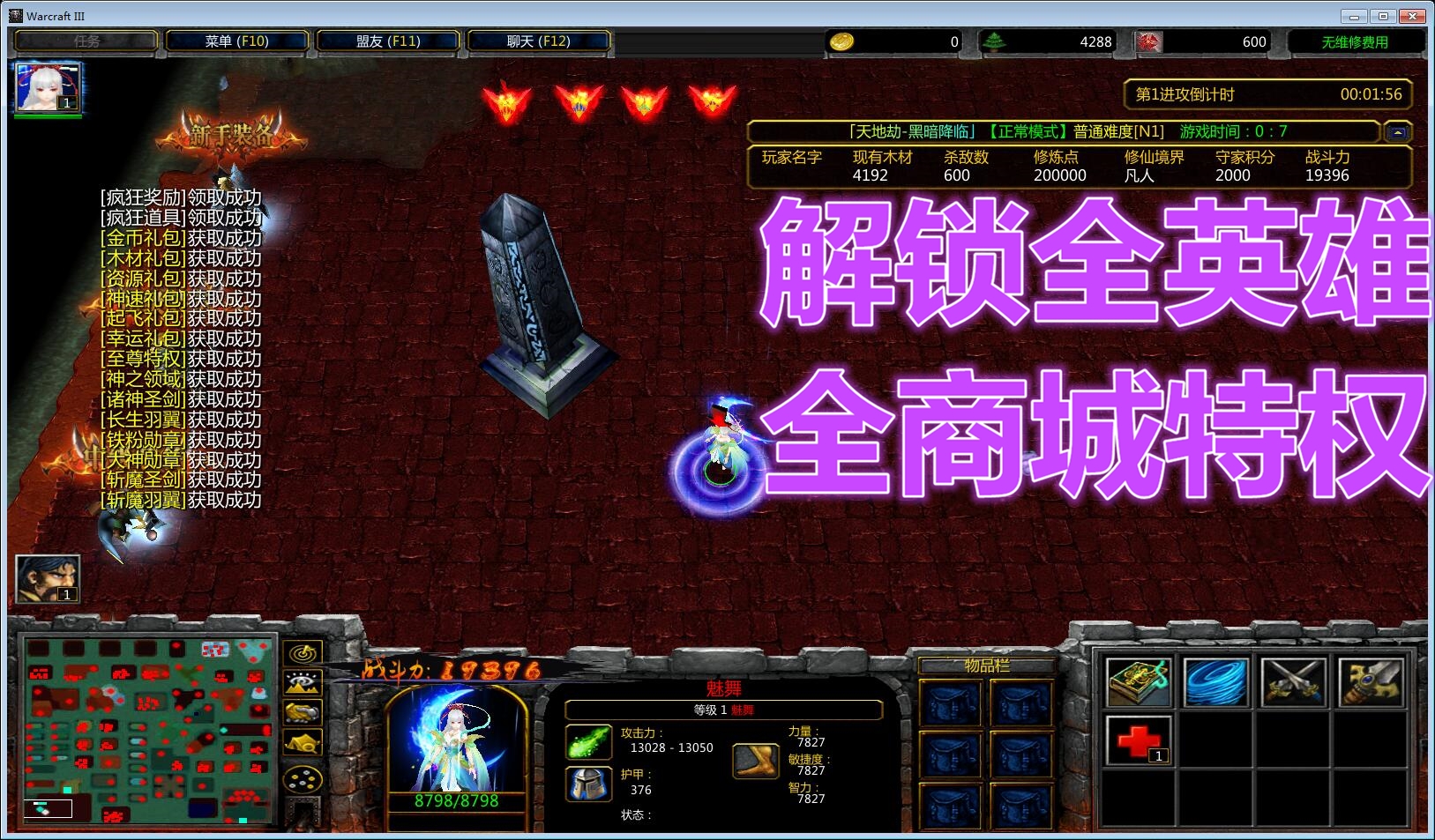 手机单机游戏存档修改_手机游戏改存档_手机存档游戏数据修改