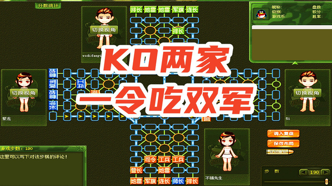 手机游戏军棋玩法-手机游戏军棋：指挥千军万马，体验战场将军的
