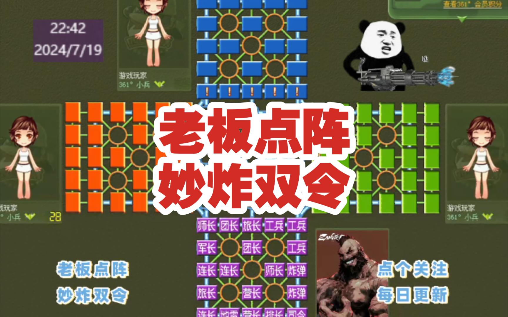 手机游戏军棋玩法_手机在线军棋小游戏_玩法手机游戏军棋有哪些