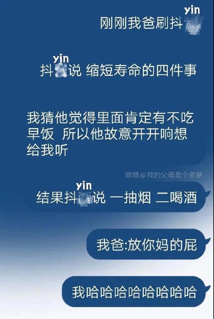 整人测评手机游戏大全_整人测评手机游戏_整人游戏手机测评