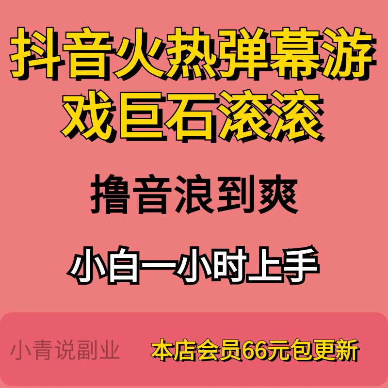 手机怎么玩的东方弹幕游戏_东方手机版弹幕游戏_东方弹幕游戏规则