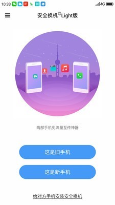 小狐狸钱包如何下载链接-超实用小贴士：如何下载安全便捷的小狐