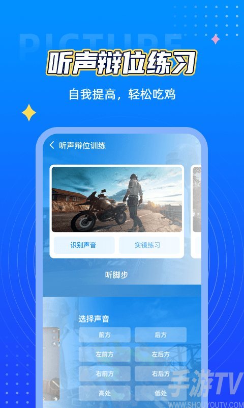 设置手机游戏密码_设置手机游戏使用时间_手机游戏自我设置