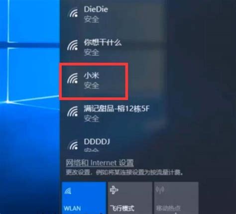 流量玩电脑手机游戏用流量吗_手机用流量怎么玩电脑游戏_流量玩电脑手机游戏用什么软件