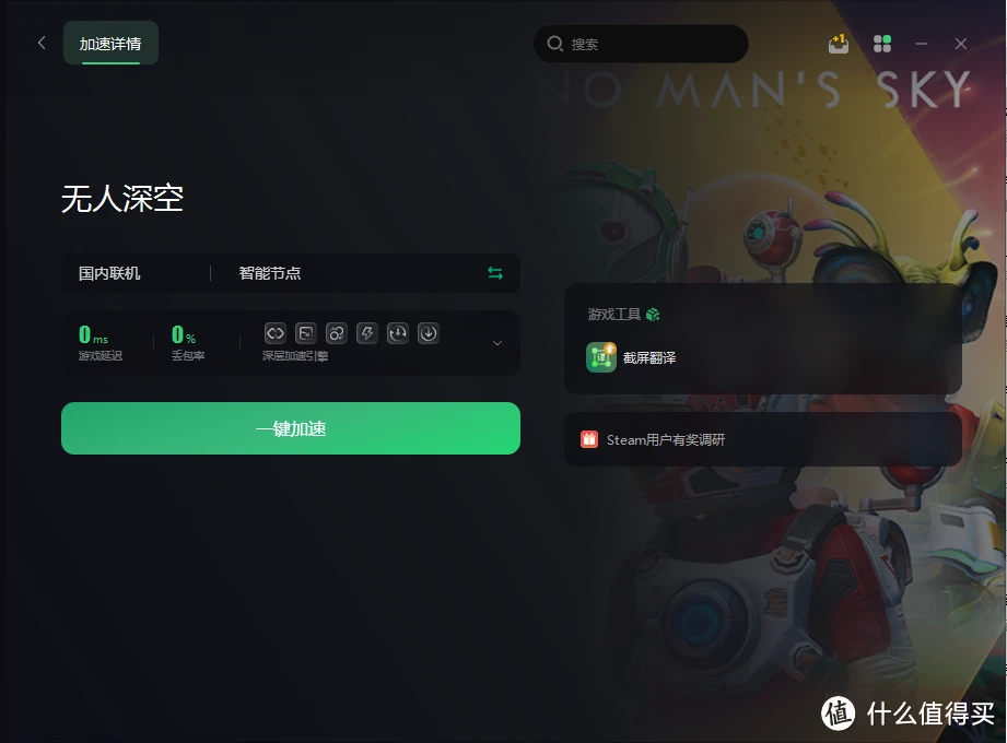 购买游戏的软件叫什么_手机游戏购买软件_购买软件手机游戏怎么退款