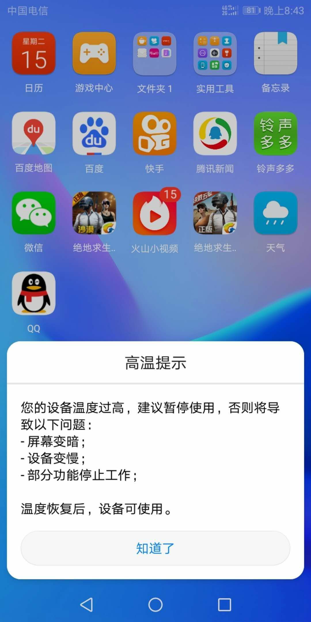 微信游戏安装_手机微信玩的游戏_手机玩游戏下载不了微信