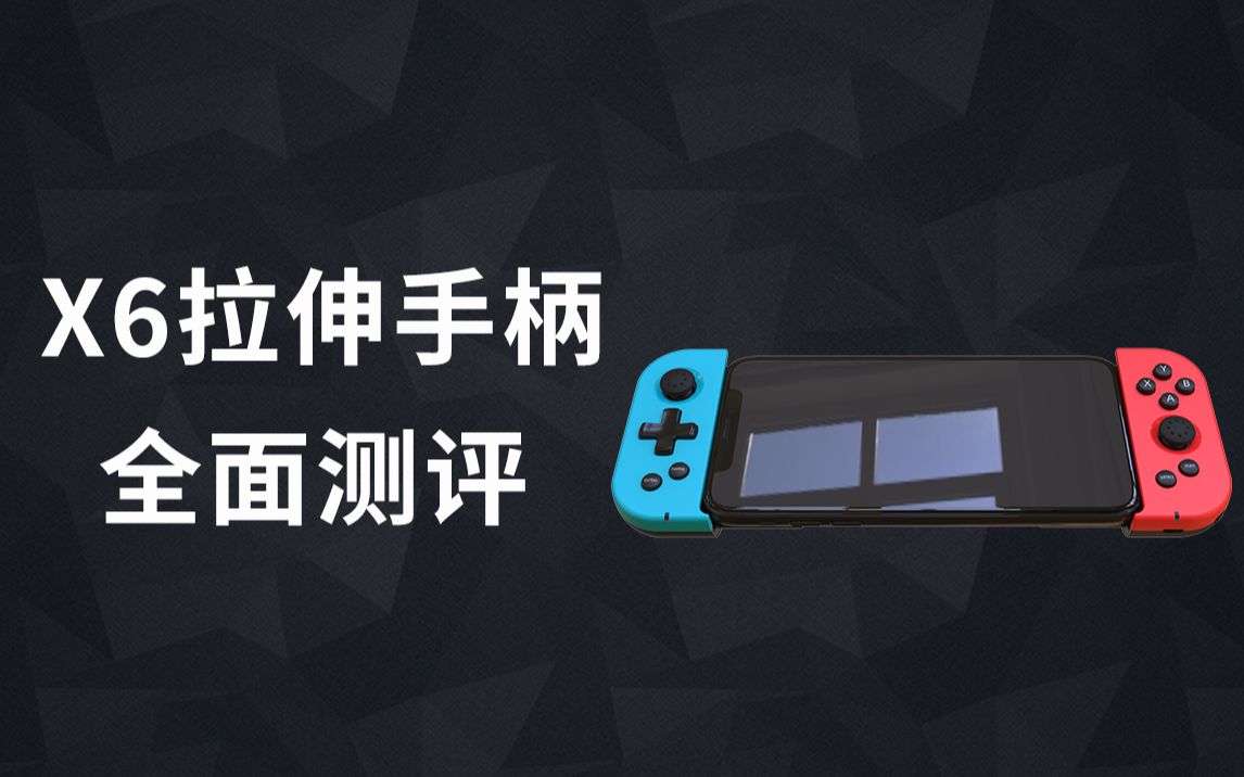 玩手机游戏手指出汗怎样解决_手机玩游戏的时候手指出汗_玩手机游戏拇指出汗