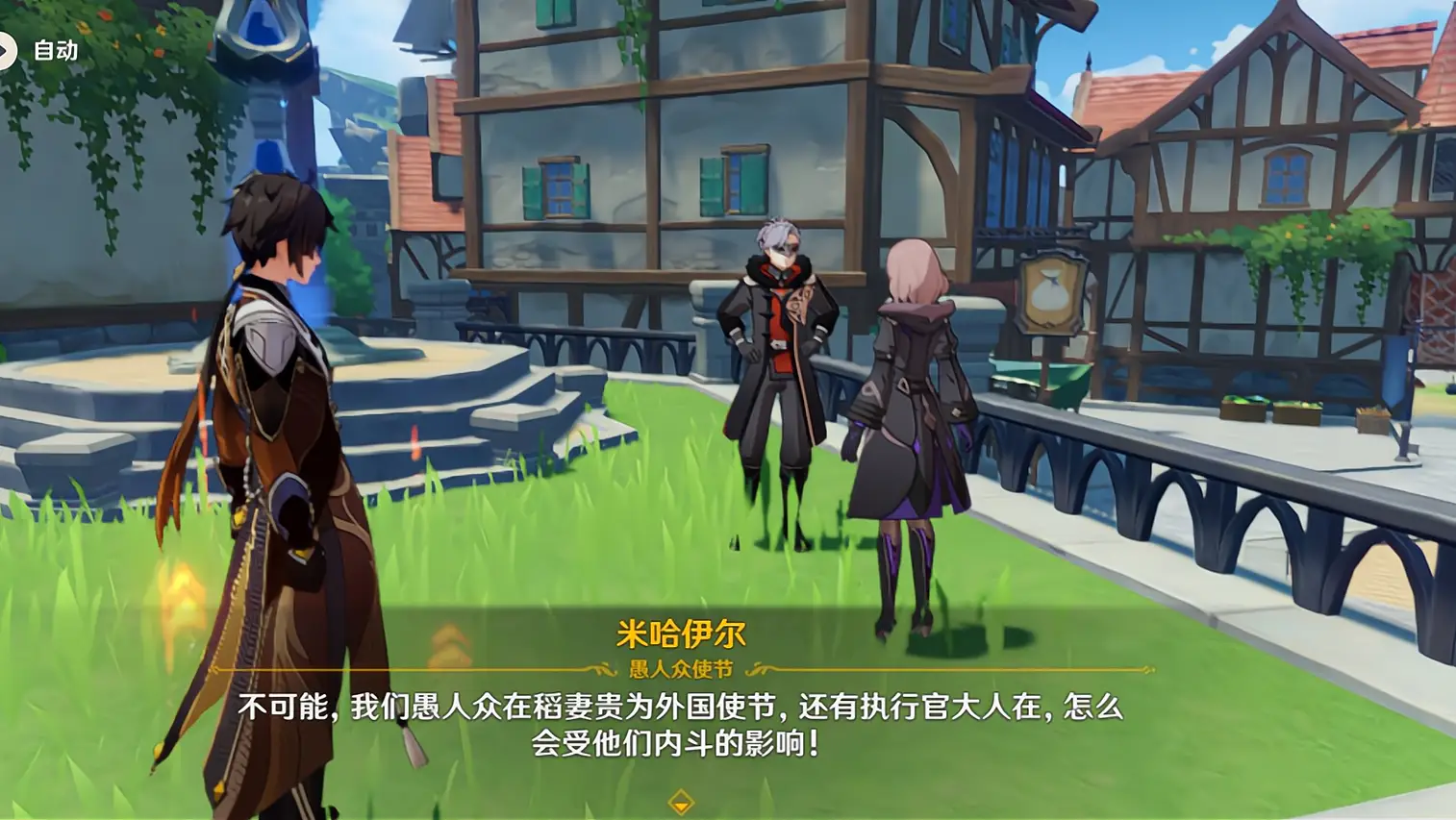 手机游戏现状背景调查_手机网络游戏研究背景_背景研究网络手机游戏有哪些