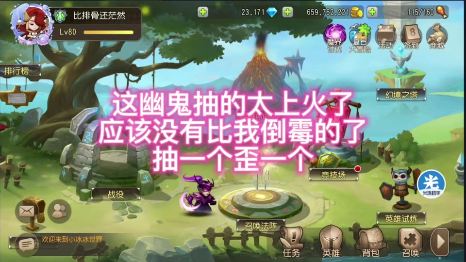 手机游戏传奇吧_传奇手机游戏盒子_传奇手机游戏开挂神器