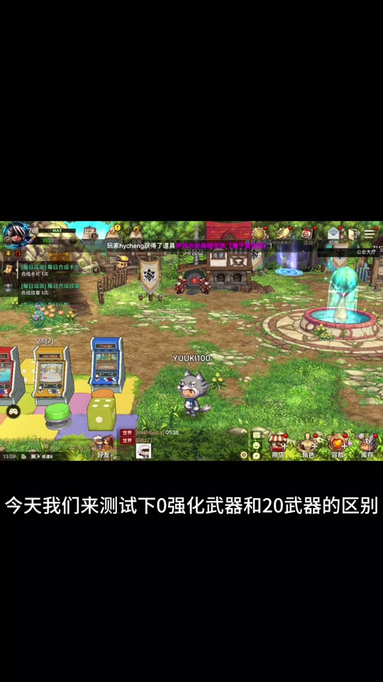 手机游戏器大全_手机版大全_游戏大全助手