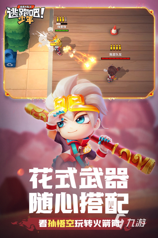 海战手机单机游戏_好玩的海战手机游戏_手机上好玩的海战题材游戏
