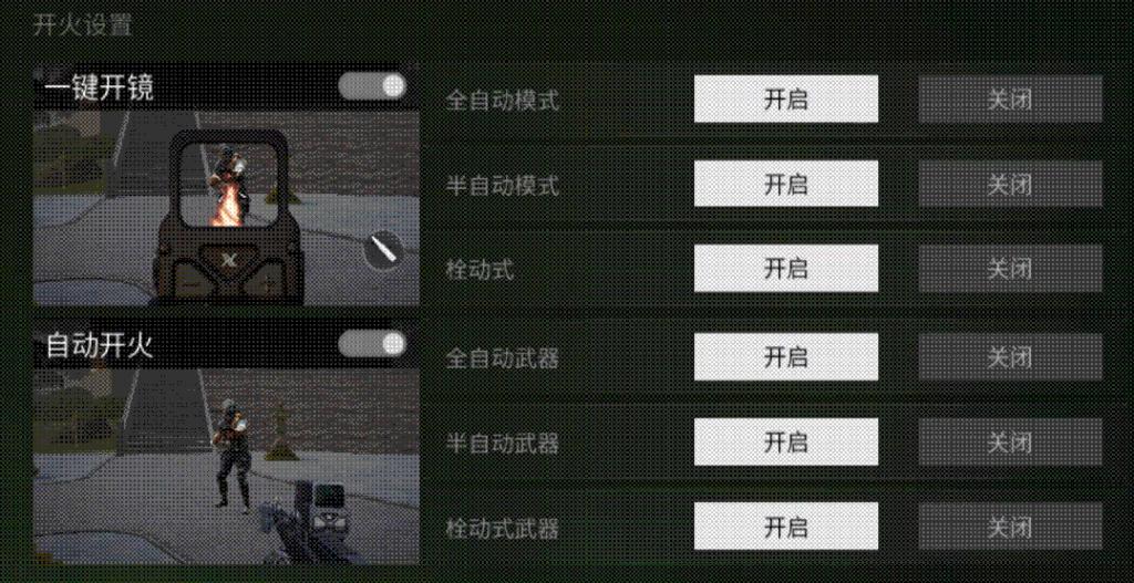 中级分段游戏手机_新标准日语中级手机版下载_中级分段手机游戏有哪些