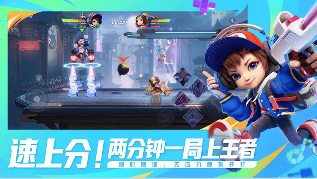 玩个人手机游戏有哪些_手机四个人玩的游戏_一个人手机游戏
