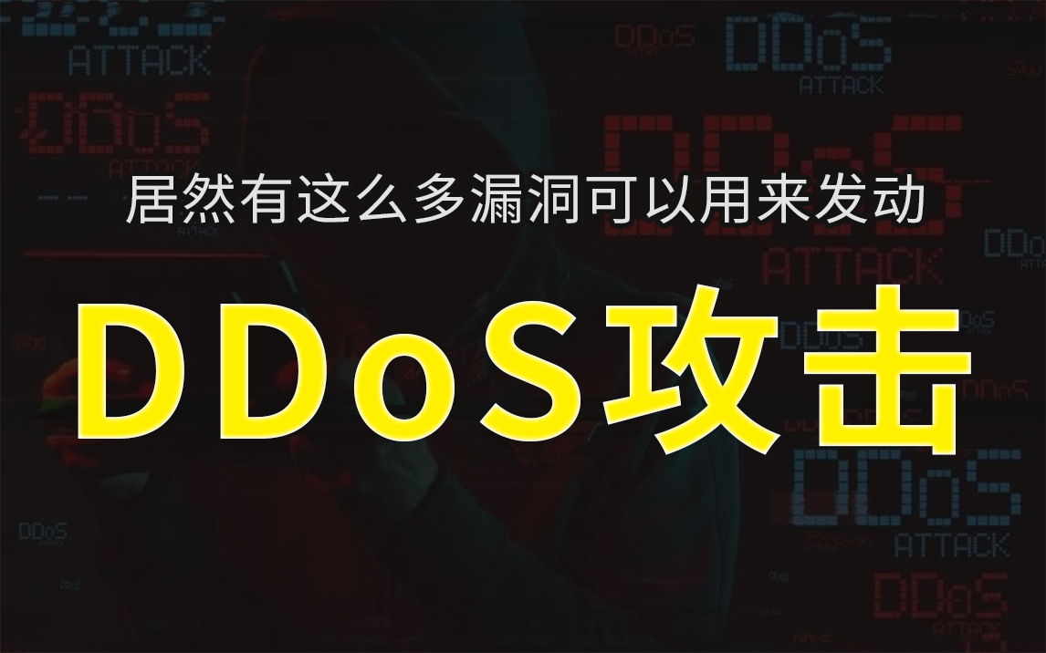 黑客攻略手机游戏有哪些_黑客攻略_手机游戏 黑客 攻略