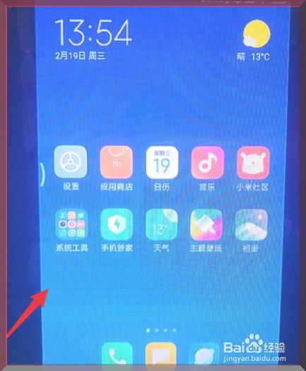 手机怎么投屏游戏-手机游戏如何投屏到大屏幕？详细教程来啦