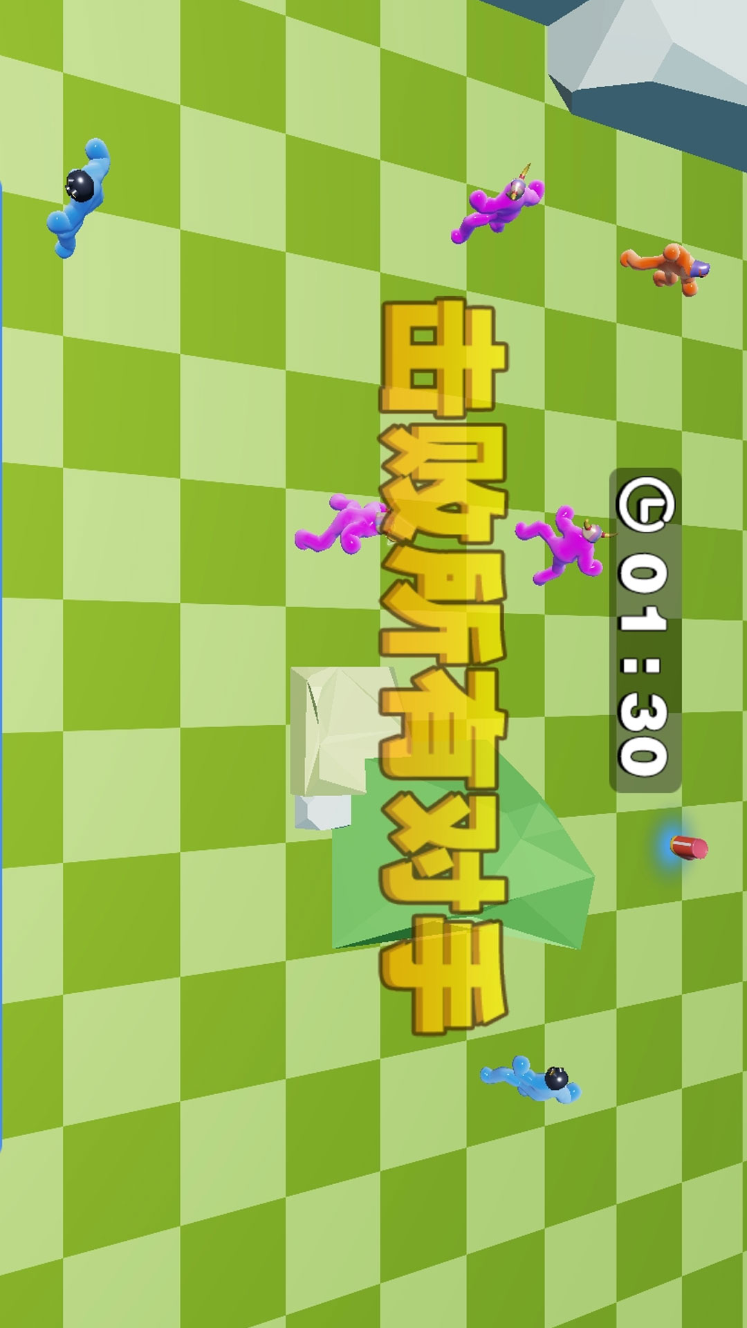 手机玩游戏怎么放慢动作_放慢玩动作手机游戏叫什么_慢动作的游戏